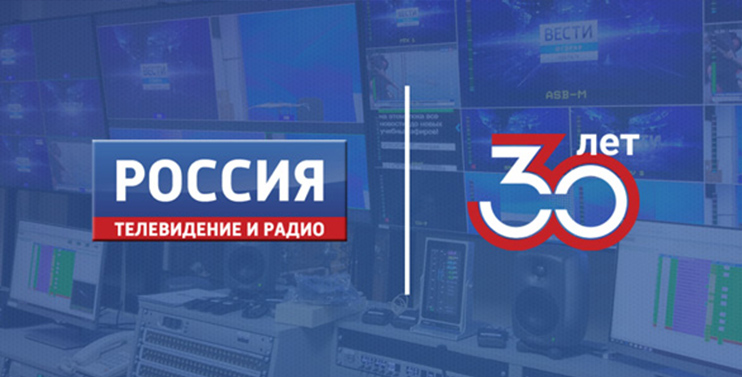 логотип ВГТРК 30 лет
