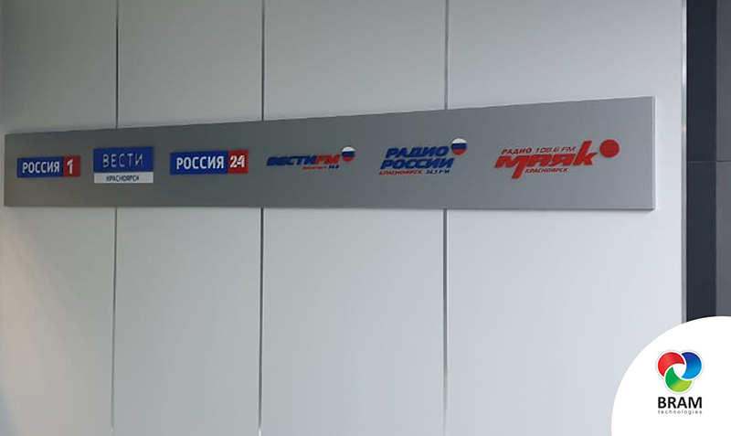 Табличка с логотипами ГТРК Красноярск на стене