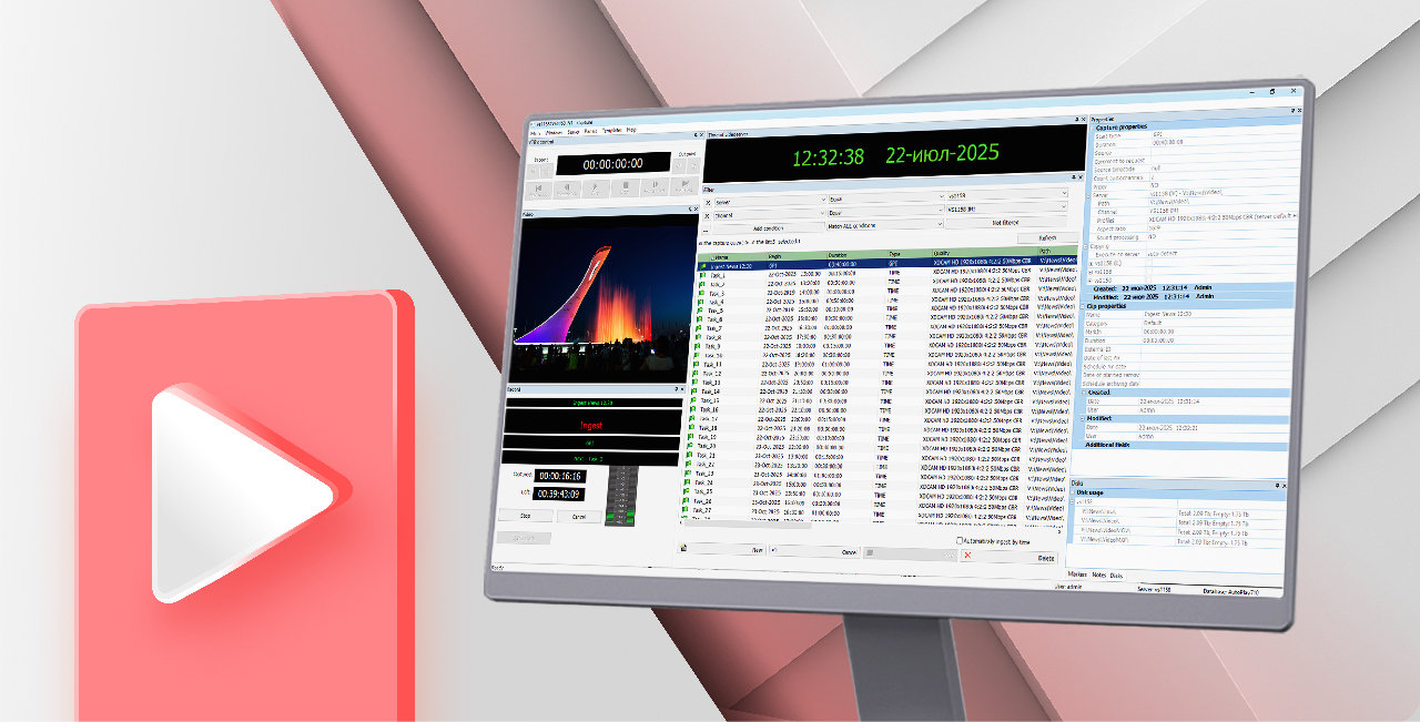 Модуль Capture