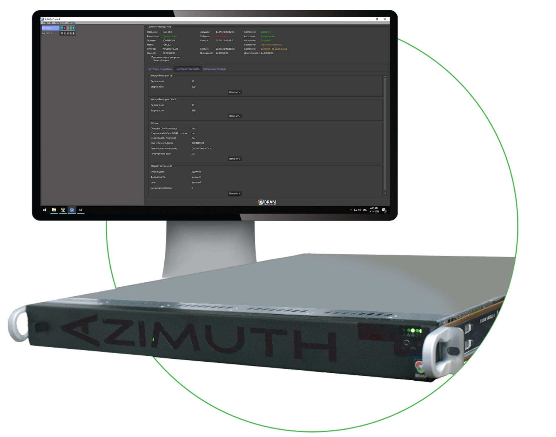 вставка субтитров с сервером Azimuth-TT