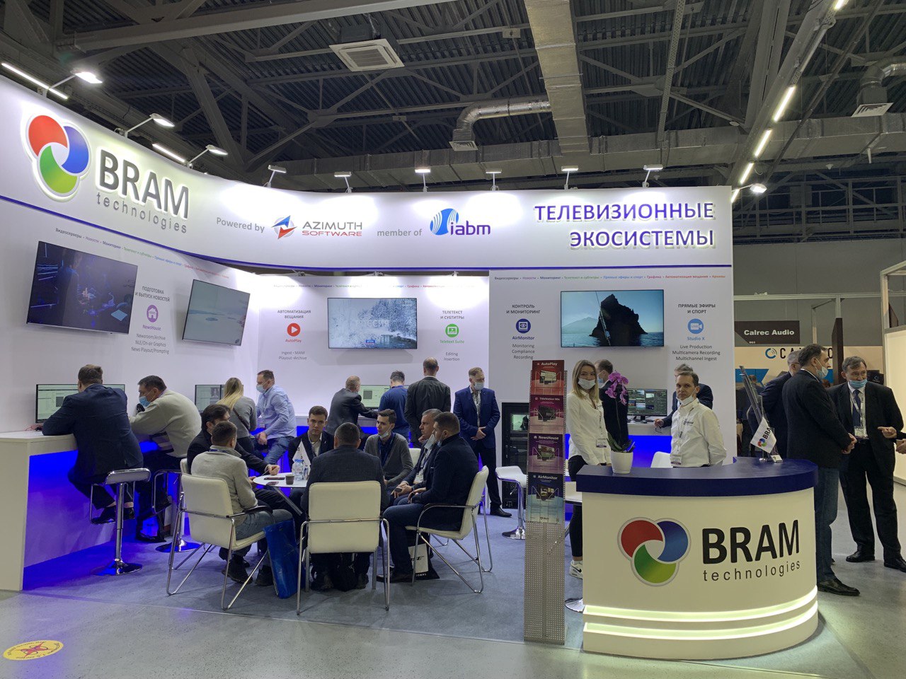 NATEXPO 2021_посетители стенда BRAM Technologies