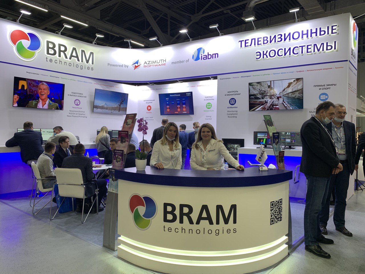 стенд BRAM Technologies на NATEXPO 2021