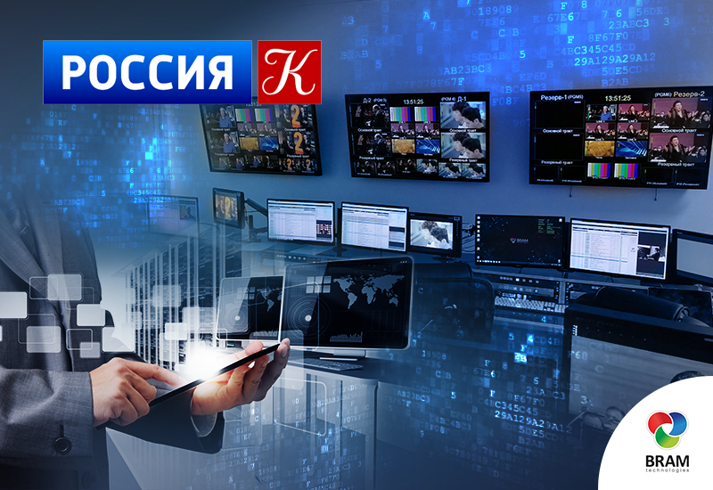 Автоматизация телеканала Россия-Культура