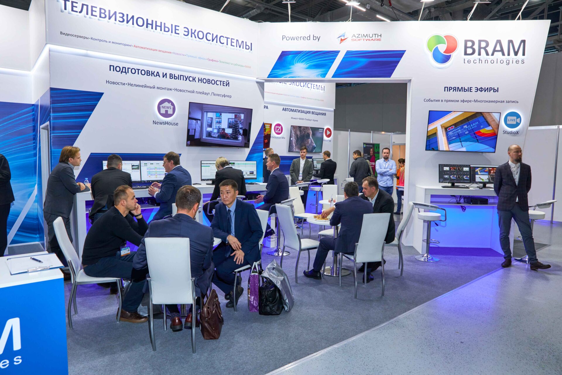 Стенд BRAM Technologies на NATEXPO 2022