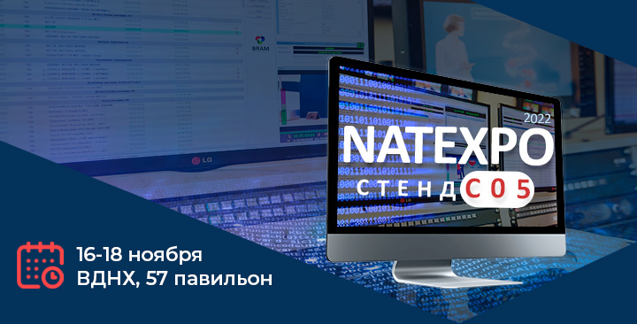 Natexpo2022