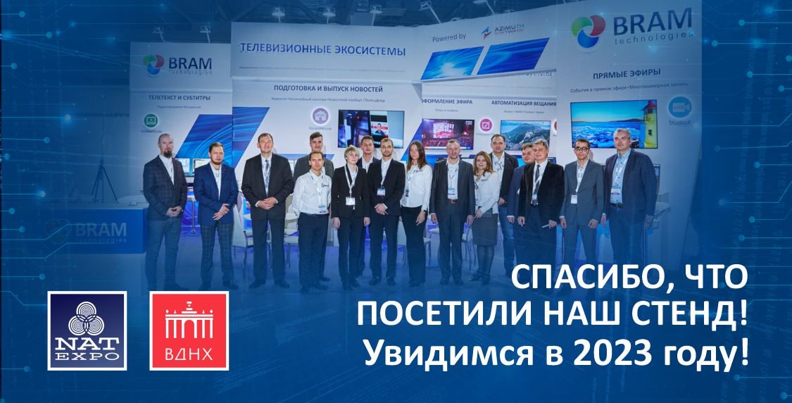 NATEXPO 2022