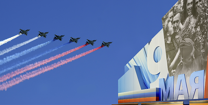 9 мая 2023