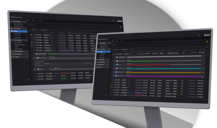 Планирование телевещания_интерфейс в мониторе